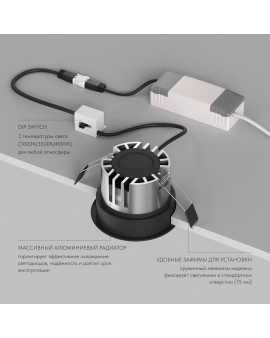 DK2430-BK Встраиваемый светильник SHINE GLOW 15Вт, 3000-4000К, IP20, черный матовый, алюминий DK2430-BK Встраиваемый светильник SHINE GLOW 15Вт, 3000-4000К, IP20, черный матовый, алюминий