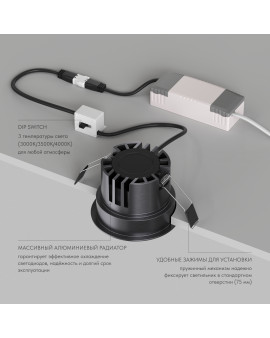 DK2430-DN Встраиваемый светильник SHINE GLOW 15Вт, 3000-4000К, IP20, темный никель, алюминий DK2430-DN Встраиваемый светильник SHINE GLOW 15Вт, 3000-4000К, IP20, темный никель, алюминий