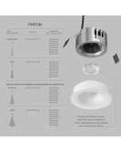 DK2430-WH Встраиваемый светильник SHINE GLOW 15Вт, 3000-4000К, IP20, белый матовый, алюминий