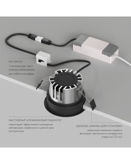 DK2431-BK Встраиваемый светильник SHINE GLOW 15Вт, 3000-4000К, IP20, черный матовый, алюминий DK2431-BK Встраиваемый светильник SHINE GLOW 15Вт, 3000-4000К, IP20, черный матовый, алюминий