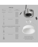 DK2431-WH Встраиваемый светильник SHINE GLOW 15Вт, 3000-4000К, IP20, белый матовый, алюминий