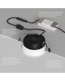 Встраиваемый влагозащищенный светильник TRIM, 12 Вт LED 3000-4000-6500K, IP44, алюминий, акрил Встраиваемый влагозащищенный светильник TRIM, 12 Вт LED 3000-4000-6500K, IP44, алюминий, акрил