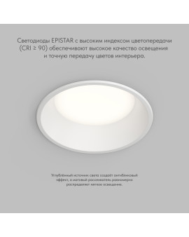 Встраиваемый влагозащищенный светильник TRIM, 18 Вт LED 3000-4000-6500K, IP44, алюминий, акрил Встраиваемый влагозащищенный светильник TRIM, 18 Вт LED 3000-4000-6500K, IP44, алюминий, акрил