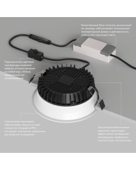 Встраиваемый влагозащищенный светильник TRIM, 18 Вт LED 3000-4000-6500K, IP44, алюминий, акрил Встраиваемый влагозащищенный светильник TRIM, 18 Вт LED 3000-4000-6500K, IP44, алюминий, акрил