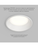 DK2452-WH Denkirs light DK2452-WH Denkirs light