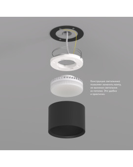 DK2601-BK Светильник накладной LUND, IP 20, до 15 Вт, GX53, LED, черный, алюминий DK2601-BK Светильник накладной LUND, IP 20, до 15 Вт, GX53, LED, черный, алюминий