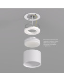 DK2601-WH Светильник накладной LUND, IP 20, до 15 Вт, GX53, LED, белый, алюминий