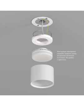 DK2601-WH Светильник накладной LUND, IP 20, до 15 Вт, GX53, LED, белый, алюминий DK2601-WH Светильник накладной LUND, IP 20, до 15 Вт, GX53, LED, белый, алюминий