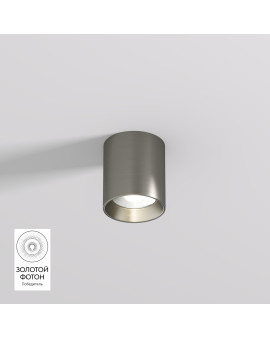 DK2610-DN Накладной светильник SHINE TUBE со светодиодом, D70*H80, IP20, 3000К, 10W, RA?90, темный никель, алюминий