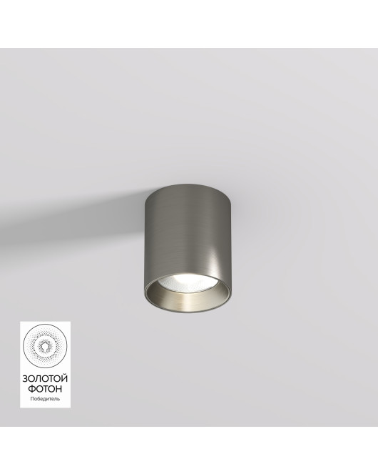 DK2610-DN Denkirs light