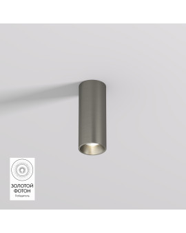 DK2615-DN Накладной светильник SHINE TUBE со светодиодом, D45*H115, IP20, 3000К, 7W, RA?90, темный никель, алюминий