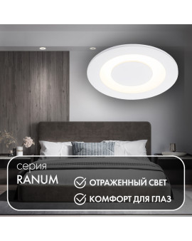 DK2700-WH Встраиваемый светильник, IP 20, 7 Вт, LED 3000, белый, алюминий DK2700-WH Встраиваемый светильник, IP 20, 7 Вт, LED 3000, белый, алюминий