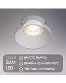 DK3000-5W Светодиодный модуль