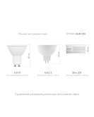 DK3000-5W Светодиодный модуль