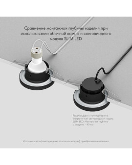 DK3012-BK Встраиваемый светильник влагозащ., IP 44, 50 Вт, GU10, черный, алюминий