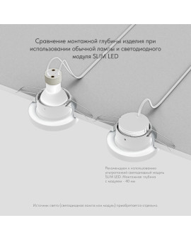 DK3012-WH Встраиваемый светильник влагозащ., IP 44, 50 Вт, GU10, белый, алюминий DK3012-WH Встраиваемый светильник влагозащ., IP 44, 50 Вт, GU10, белый, алюминий