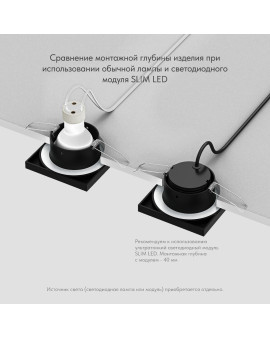 DK3015-BK Встраиваемый светильник влагозащ., IP 44, 50 Вт, GU10, черный, алюминий DK3015-BK Встраиваемый светильник влагозащ., IP 44, 50 Вт, GU10, черный, алюминий