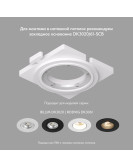 DK3020-BK Встраиваемый светильник, IP 20, 10 Вт, GU5.3, LED, черный, пластик DK3020-BK Встраиваемый светильник, IP 20, 10 Вт, GU5.3, LED, черный, пластик
