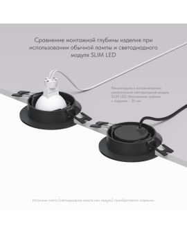 DK3020-BK Встраиваемый светильник, IP 20, 10 Вт, GU5.3, LED, черный, пластик DK3020-BK Встраиваемый светильник, IP 20, 10 Вт, GU5.3, LED, черный, пластик