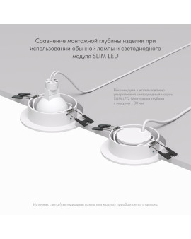 DK3020-WH Встраиваемый светильник, IP 20, 10 Вт, GU5.3, LED, белый, пластик DK3020-WH Встраиваемый светильник, IP 20, 10 Вт, GU5.3, LED, белый, пластик