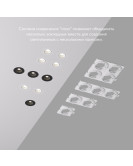 DK3020/61-SCB Закладная панель SCB для DK3020/61, ПВХ, акрил