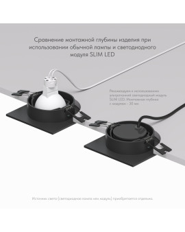 DK3021-BK Встраиваемый светильник, IP 20, 10 Вт, GU5.3, LED, черный, пластик DK3021-BK Встраиваемый светильник, IP 20, 10 Вт, GU5.3, LED, черный, пластик