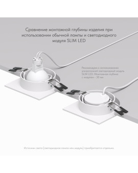 DK3021-WH Встраиваемый светильник, IP 20, 10 Вт, GU5.3, LED, белый, пластик DK3021-WH Встраиваемый светильник, IP 20, 10 Вт, GU5.3, LED, белый, пластик