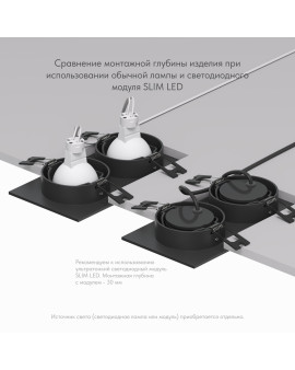 DK3022-BK Встраиваемый светильник, IP 20, 10 Вт, GU5.3, LED, черный, пластик