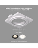 DK3024-BK Встраиваемый светильник, IP 20, 10 Вт, GU5.3, LED, черный, пластик