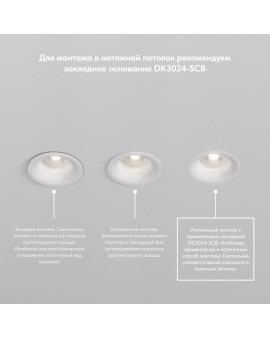 DK3024-BK Встраиваемый светильник, IP 20, 10 Вт, GU5.3, LED, черный, пластик DK3024-BK Встраиваемый светильник, IP 20, 10 Вт, GU5.3, LED, черный, пластик
