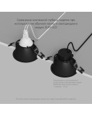 DK3026-BG Встраиваемый светильник, IP 20, 10 Вт, GU5.3, LED, черный/золотой, пластик DK3026-BG Встраиваемый светильник, IP 20, 10 Вт, GU5.3, LED, черный/золотой, пластик