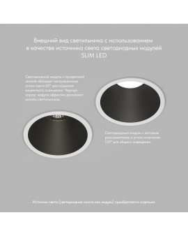 DK3026-WB Встраиваемый светильник, IP 20, 10 Вт, GU5.3, LED, белый/черный, пластик