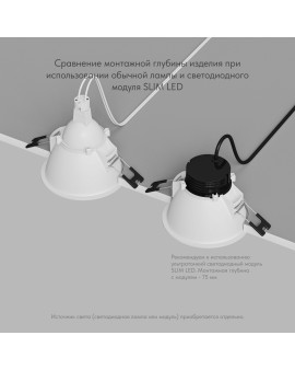 DK3026-WB Встраиваемый светильник, IP 20, 10 Вт, GU5.3, LED, белый/черный, пластик