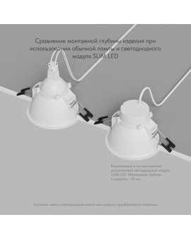 DK3026-WH Встраиваемый светильник, IP 20, 10 Вт, GU5.3, LED, белый, пластик