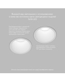 DK3026-WH Встраиваемый светильник, IP 20, 10 Вт, GU5.3, LED, белый, пластик