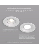 DK3029-WH Встраиваемый светильник, IP 20, 10 Вт, GU5.3, LED, белый, пластик