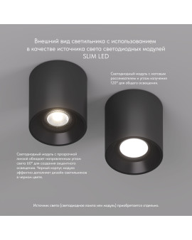 DK3040-BK Светильник накладной IP 20, 10 Вт, GU5.3, LED, черный, пластик