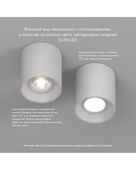 DK3040-WH Светильник накладной IP 20, 10 Вт, GU5.3, LED, белый, пластик DK3040-WH Светильник накладной IP 20, 10 Вт, GU5.3, LED, белый, пластик