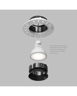DK3055-BK Встраиваемый светильник, IP 20, 10 Вт, GU5.3, LED, черный, пластик