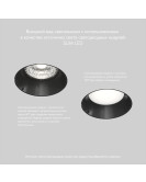 DK3055-BK Встраиваемый светильник, IP 20, 10 Вт, GU5.3, LED, черный, пластик