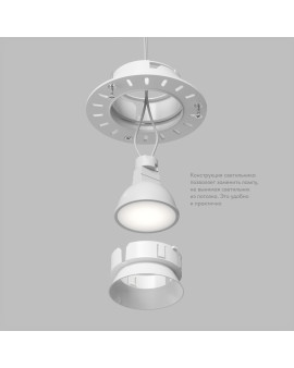 DK3055-WH Встраиваемый светильник, IP 20, 10 Вт, GU5.3, LED, белый, пластик DK3055-WH Встраиваемый светильник, IP 20, 10 Вт, GU5.3, LED, белый, пластик