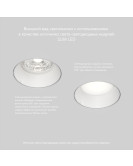 DK3055-WH Встраиваемый светильник, IP 20, 10 Вт, GU5.3, LED, белый, пластик
