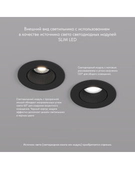 DK3061-BK Встраиваемый светильник, IP 20, 10 Вт, GU5.3, LED, черный/черный, пластик DK3061-BK Встраиваемый светильник, IP 20, 10 Вт, GU5.3, LED, черный/черный, пластик