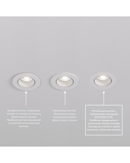 DK3061-WH+BK Встраиваемый светильник, IP 20, 10 Вт, GU5.3, LED, белый/черный, пластик