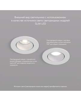 DK3061-WH Встраиваемый светильник, IP 20, 10 Вт, GU5.3, LED, белый/белый, пластик