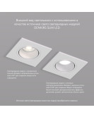 DK3071-WH Встраиваемый светильник, IP 20, 10 Вт, GU5.3, LED, белый/белый, пластик