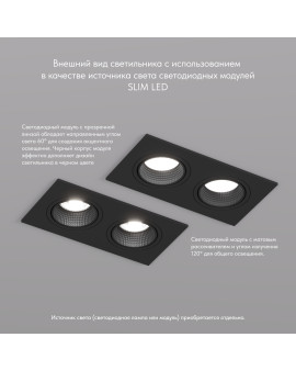 DK3072-BK Встраиваемый светильник, IP 20, 10 Вт, GU5.3, LED, черный/черный, пластик DK3072-BK Встраиваемый светильник, IP 20, 10 Вт, GU5.3, LED, черный/черный, пластик