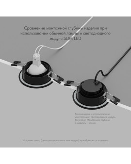 DK3101-BK Встраиваемый влагозащищенный светильник, IP65, до 10 Вт, LED, GU5,3, черный