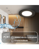 DK3101-BK Встраиваемый влагозащищенный светильник, IP65, до 10 Вт, LED, GU5,3, черный
