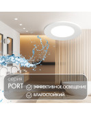 DK3101-WH Встраиваемый влагозащищенный светильник, IP65, до 10 Вт, LED, GU5,3, белый